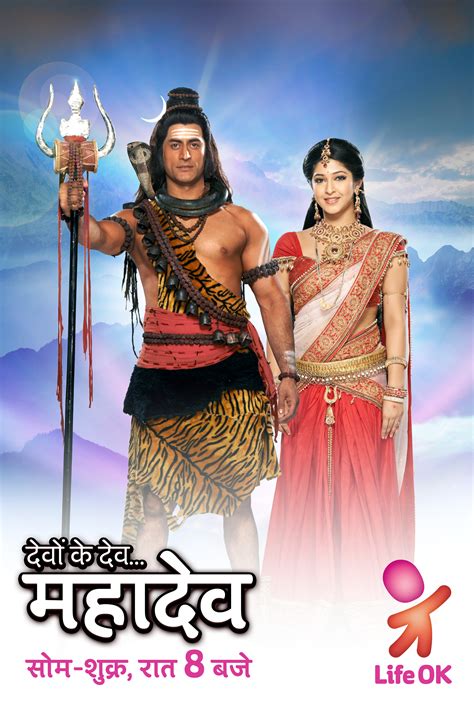 Devon Ke DevMahadev .